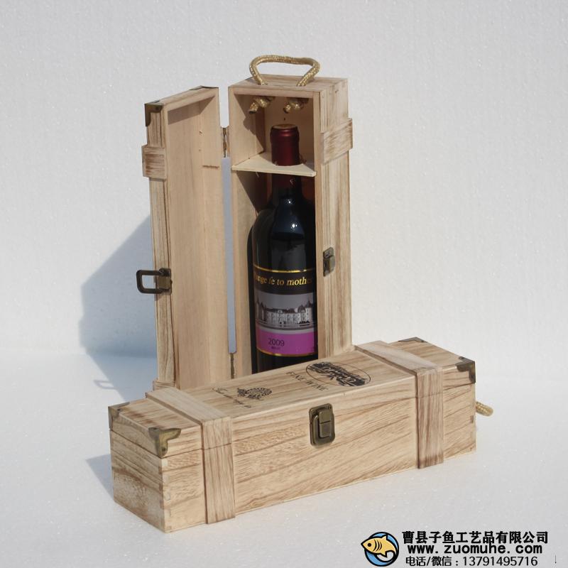 曹縣做紅酒包裝木頭箱子的哪家比較好？